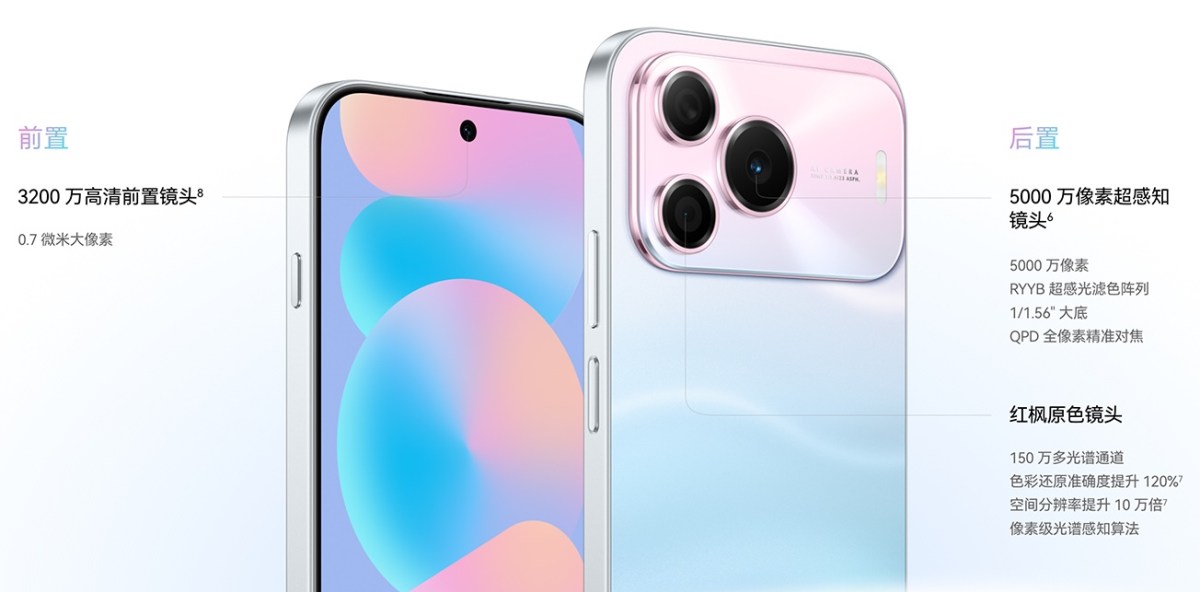 Huawei nova 16 SE debuts with an 8,500mAh battery and 6.84-inch display