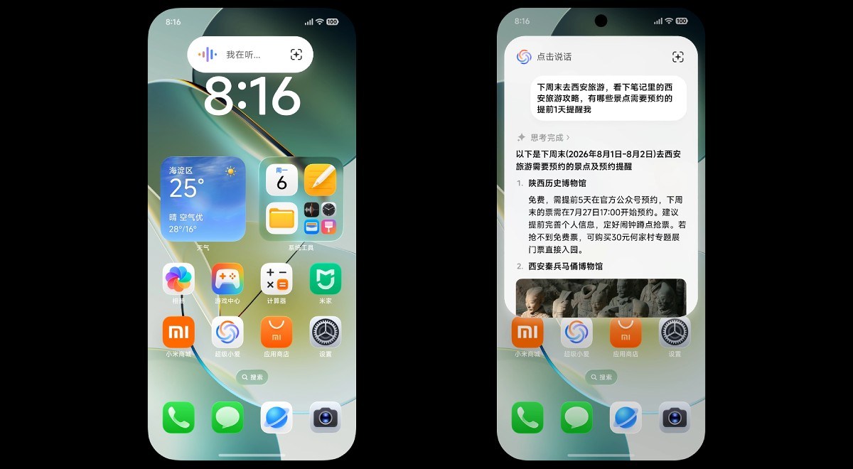 Xiaomi unveils HyperOS 4 with a new glass look, UI customizations and more AI