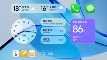 A new glass look for HyperOS 4