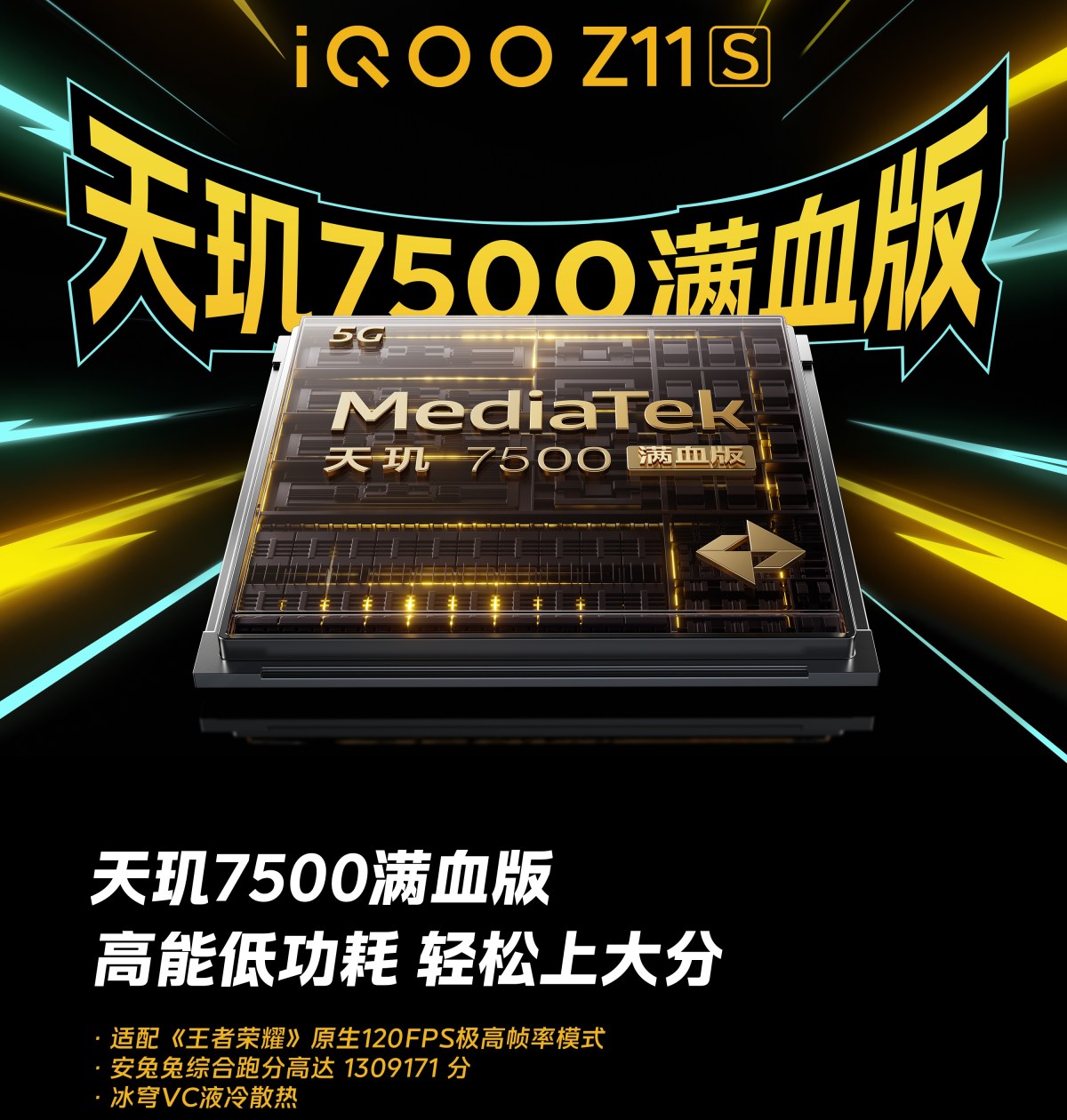 iQOO Neo11 Ultra, Z11s chipset details revealed ahead of launch