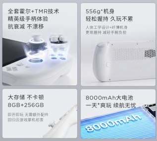 Lenovo Cloud Gaming Handheld G700