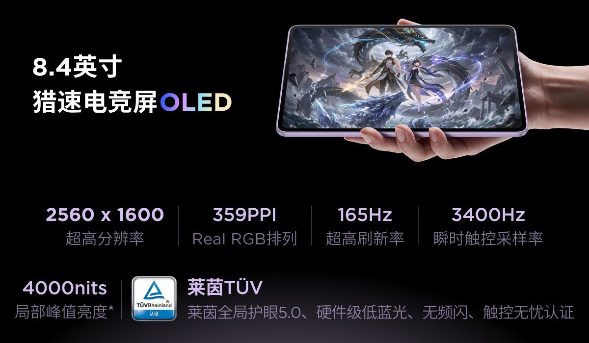 The Lenovo Legion Y700 AI has an 8.4” 165Hz 12-bit OLED display
