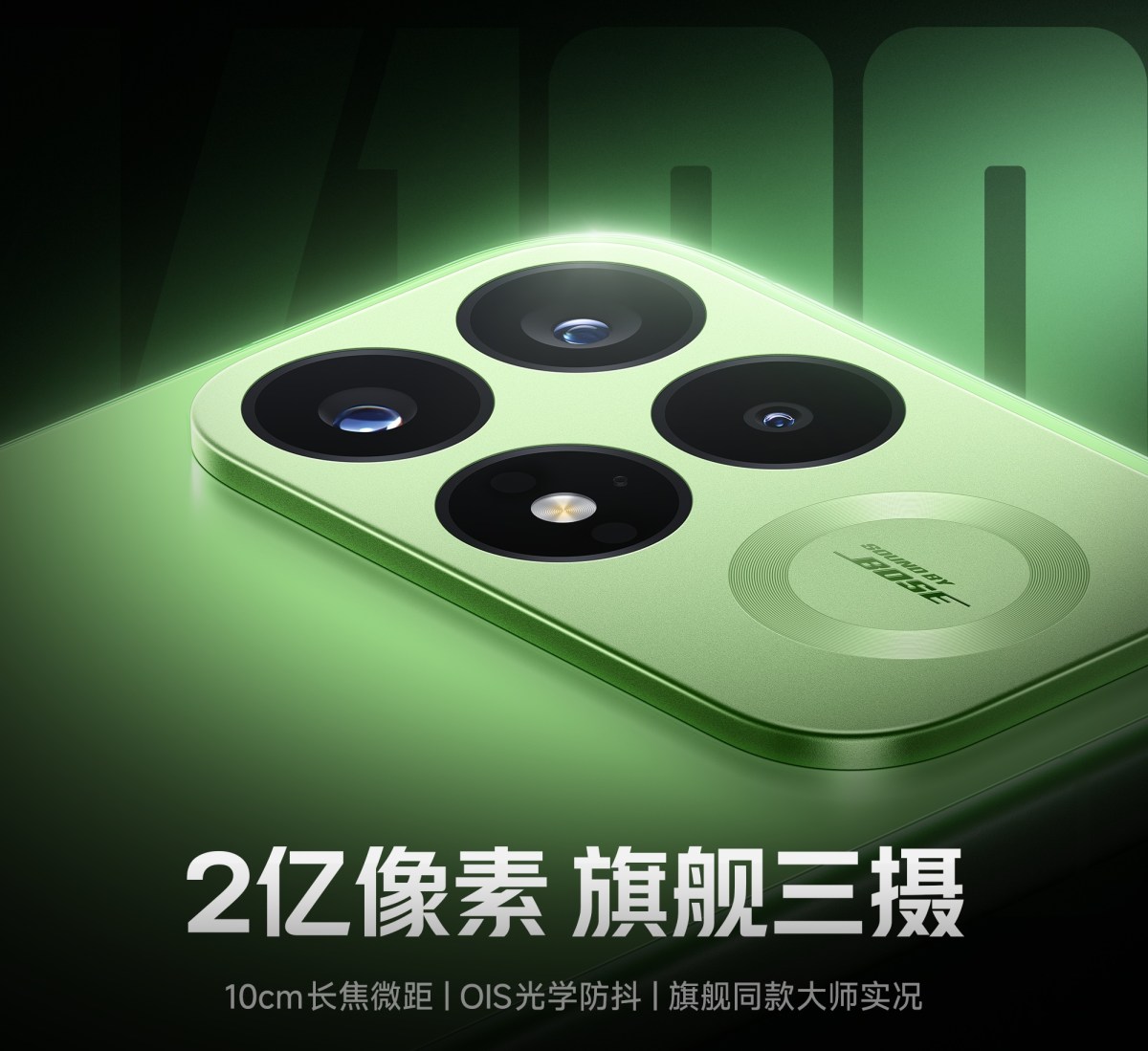 Redmi K100 Pro to feature a 200MP rear camera, battery specs also revealed