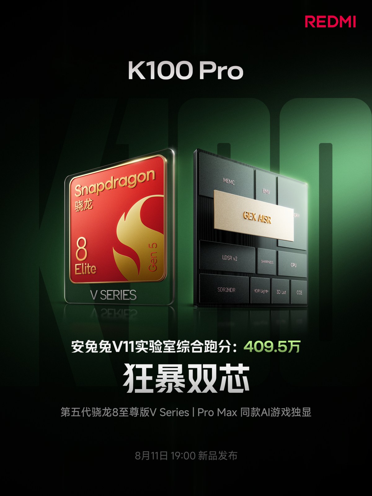 Redmi K100 Pro to use a Snapdragon 8 Elite Gen 5 V SoC, design and key specs revealed