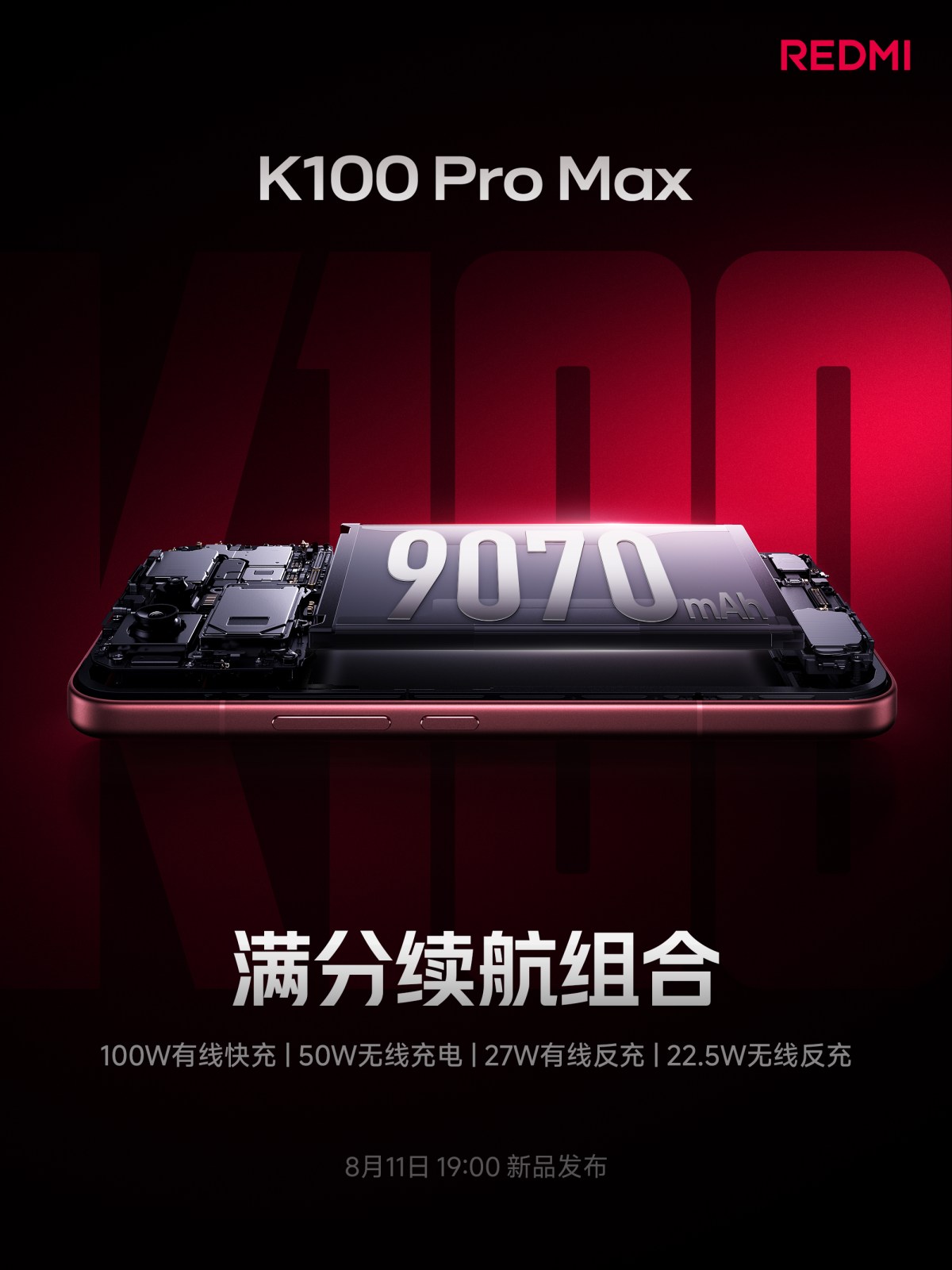 Redmi K100 Pro Max will pack a 9,070mAh battery