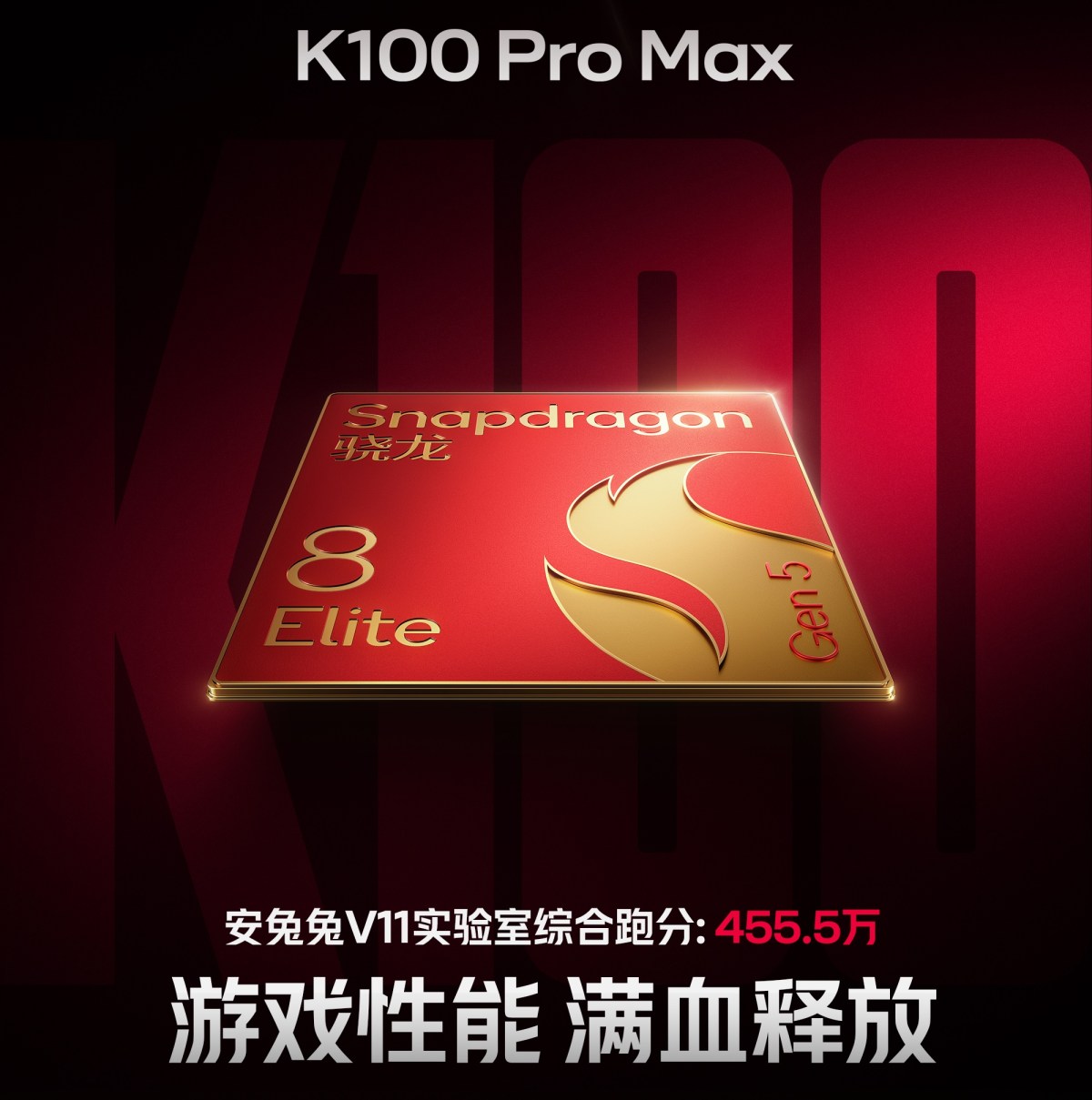 More Redmi K100 Pro Max specs revealed ahead of launch