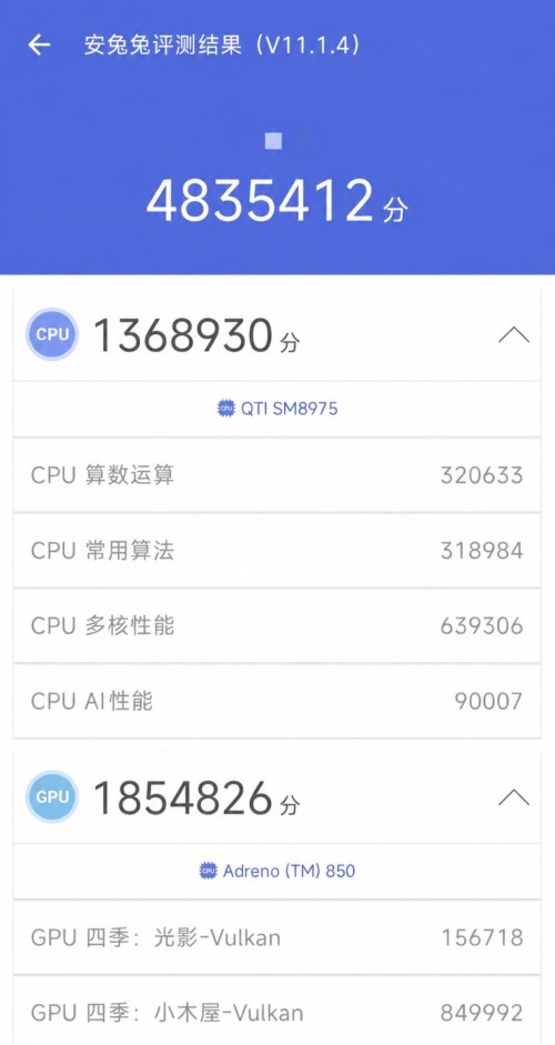 Snapdragon 8 Elite Gen 6 Pro AnTuTu 11 test run