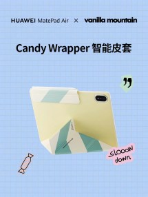 The Huawei MatePad Air (2026) is launching in China next week