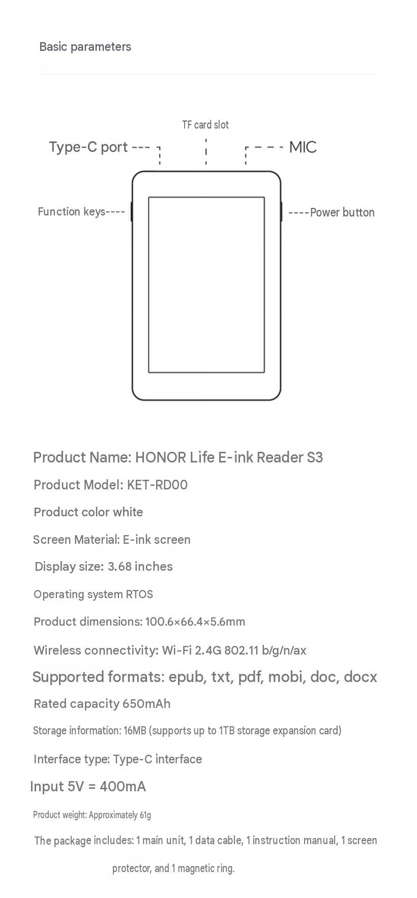 Honor Life S3 details (machine translated)