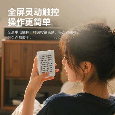 Honor Life S3