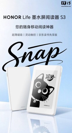 Honor Life S3, a tiny ebook reader that attaches to the back of your phone