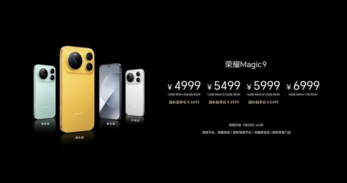 Honor Magic9 pricing