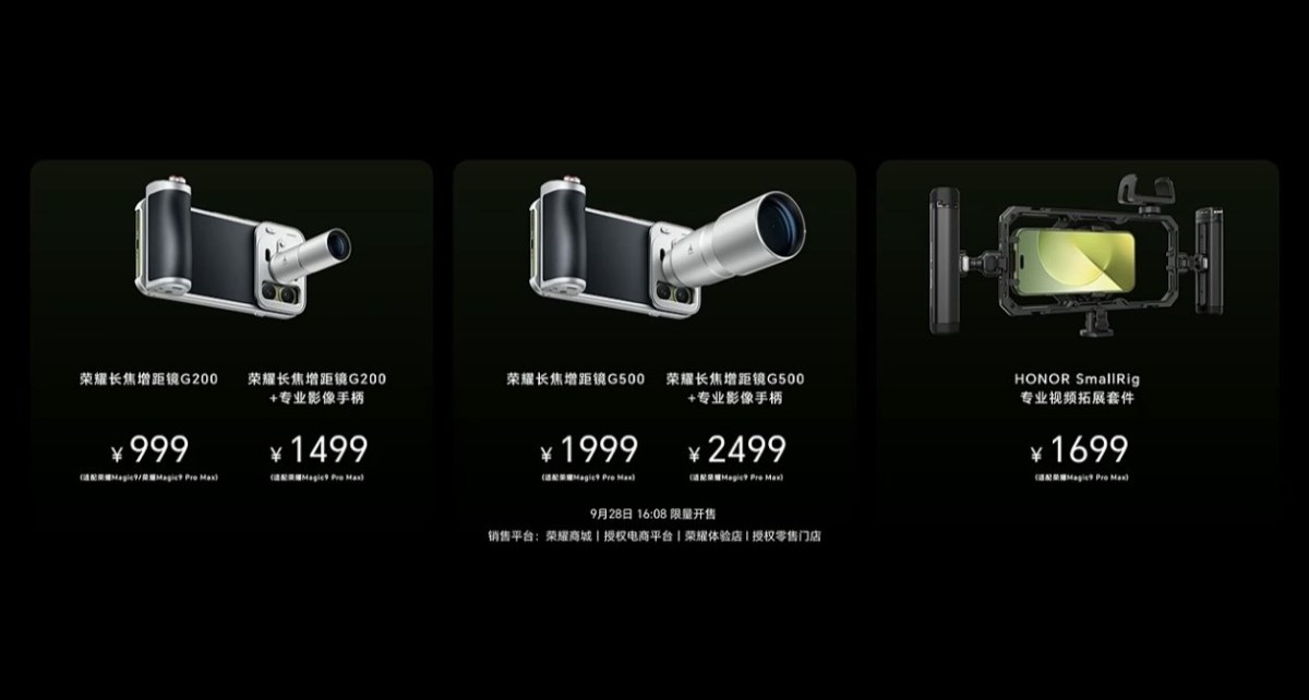 Honor Magic9 series accessory pricing