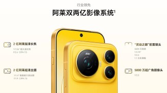 The Magic9 has a 200MP main camera and supports the G200 teleconverter