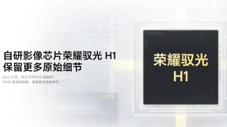 The Honor Magic9 is powered by the Snapdragon 8 Elite Gen 5 and the Honor H1 imaging chip