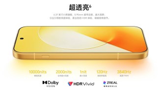 The Honor Magic9 Super Edition has a 6.81” screen and an 11,000mAh battery