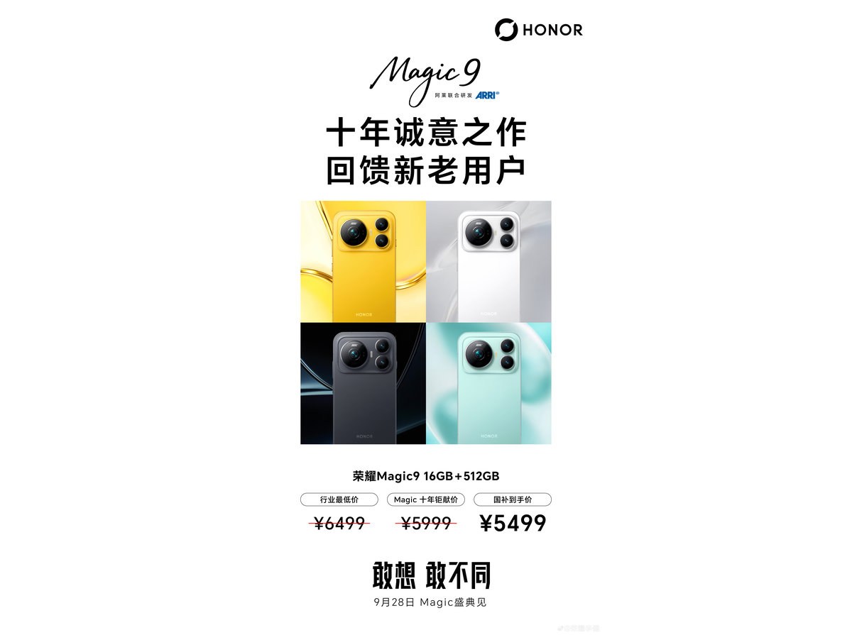 Here's how much Honor's Magic9 will cost