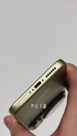 Honor Magic9 Pro Max