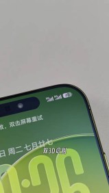 Honor Magic9 Pro Max