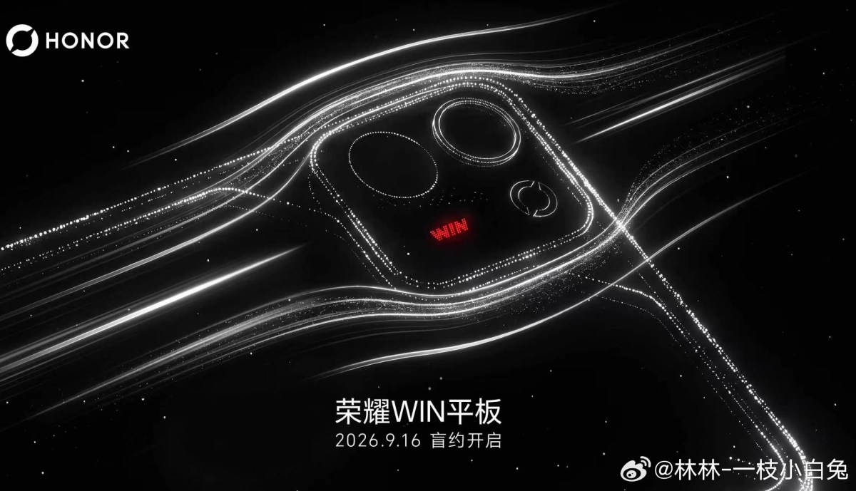 Honor Win tablet is coming soon with an OLED display and built-in fan