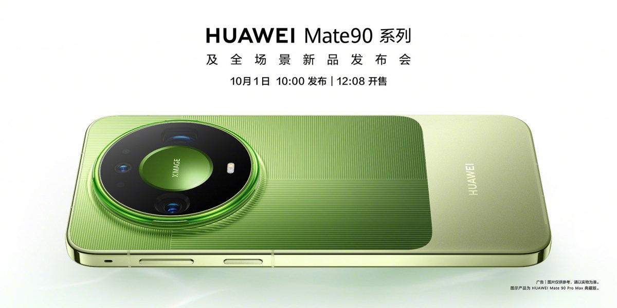 Huawei starts teasing the Mate90 series and reveals the launch date while teleconverter leaks