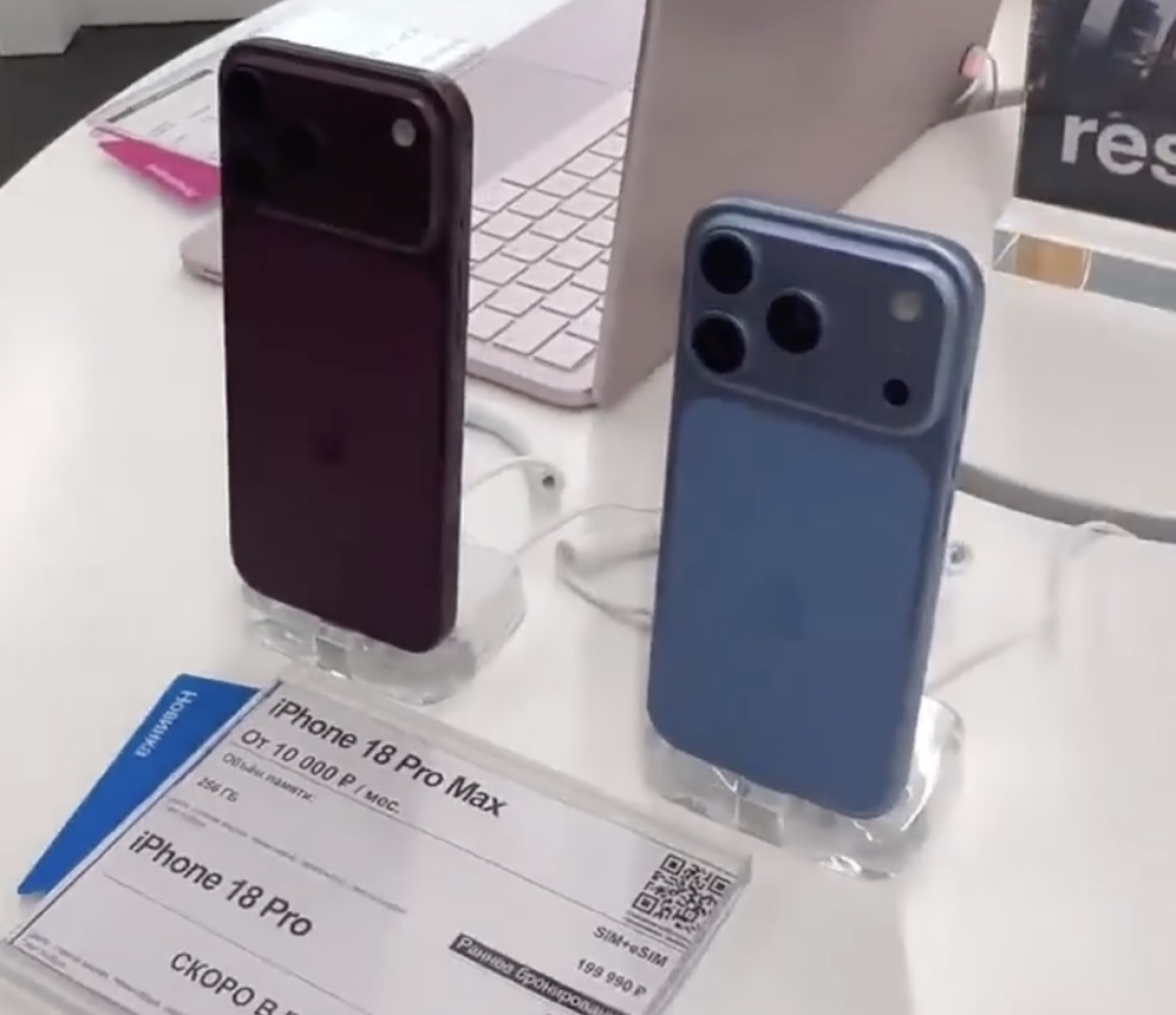 Leaked video shows iPhone 18 Pro Max in Dark Cherry and 18 Pro in Blue