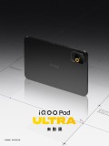 iQOO Pad Ultra official images
