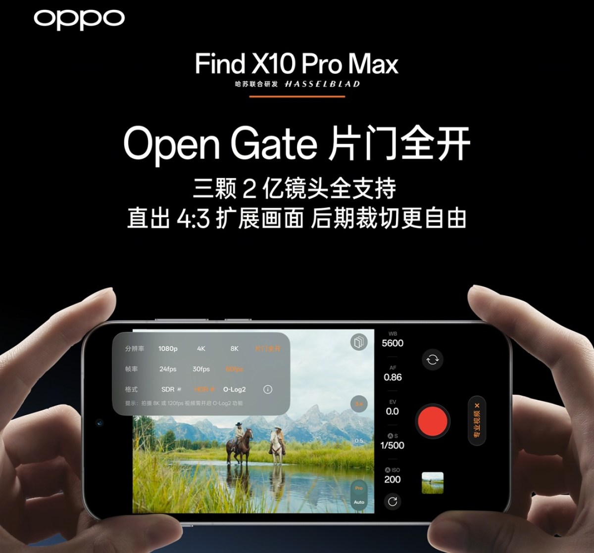 Oppo Find X10 to feature dual 200MP cameras, Pro Max gets Open Gate