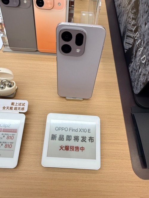 Oppo Find X10 E