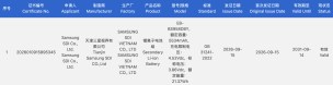 Samsung Galaxy S27 Pro and S27 Ultra battery capacities