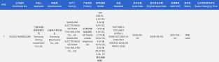 Samsung Galaxy S27 Pro and S27 Ultra charging specs