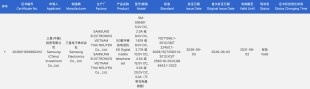 Samsung Galaxy S27 Pro and S27 Ultra charging specs