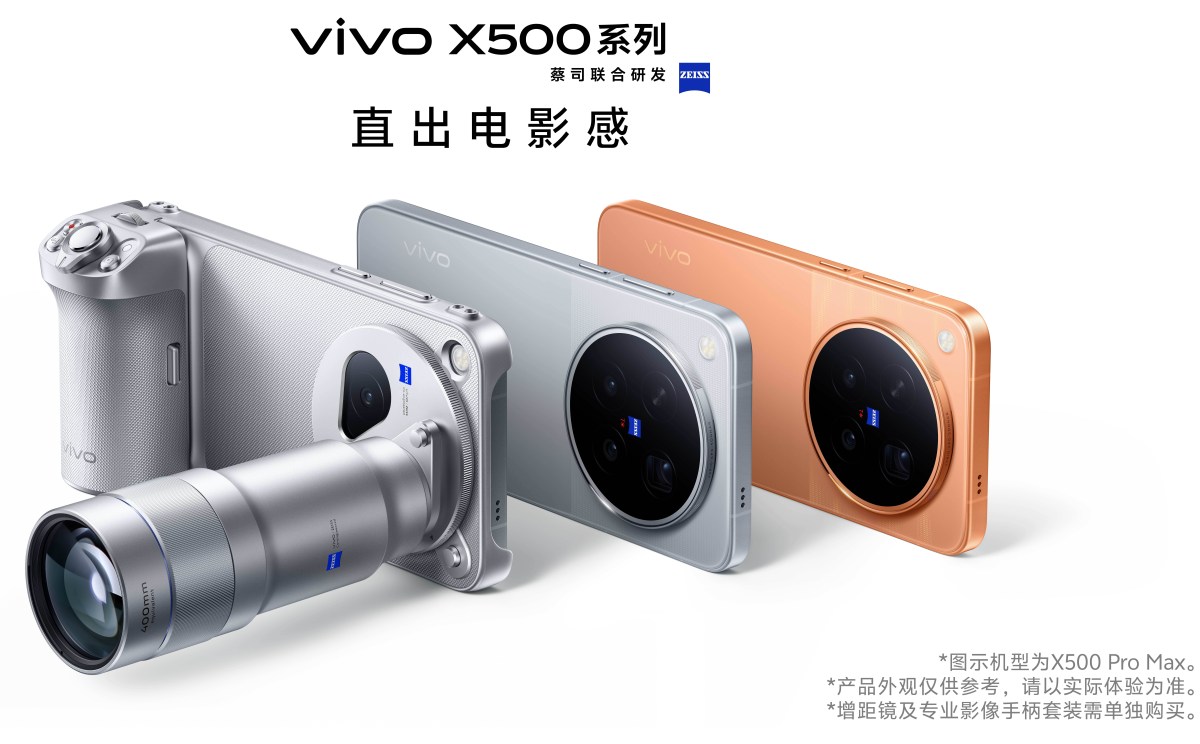vivo X500 Pro Max design revealed ahead of launch