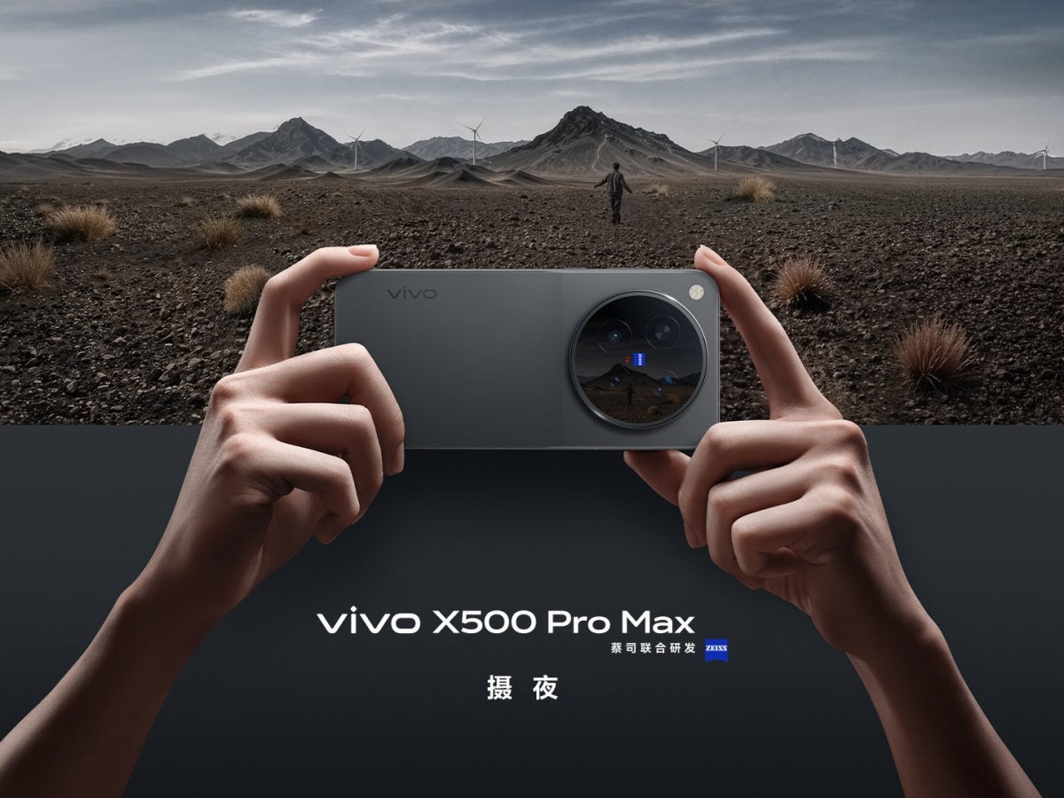 vivo X500 Pro Max's main specs are out just as it receives another certification
