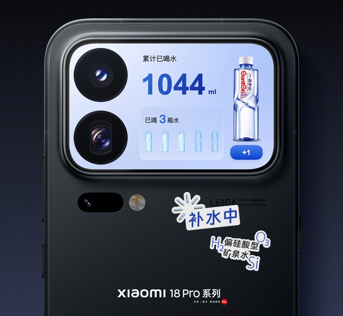 Xiaomi 18 Pro’s rear display will let users build apps with AI