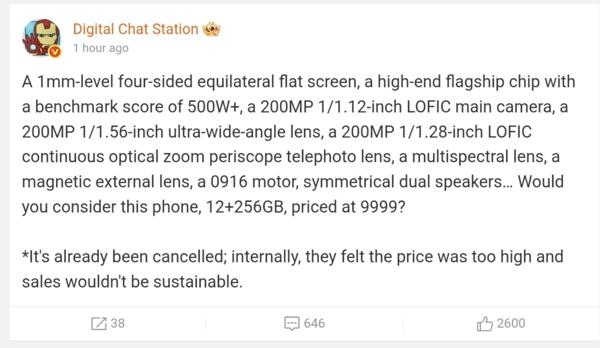 Digital Chat Station’s post about the Xiaomi 18 Ultra (machine translated)