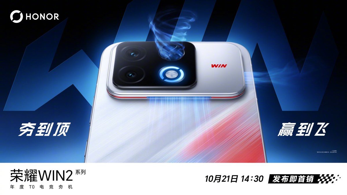 Honor Win 2 series with active cooling fan to be unveiled next week