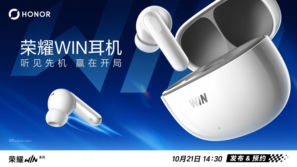 Honor Win 2 series with active cooling fan to be unveiled next week