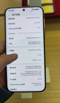 Huawei Pura 90 Plus hands-on live images