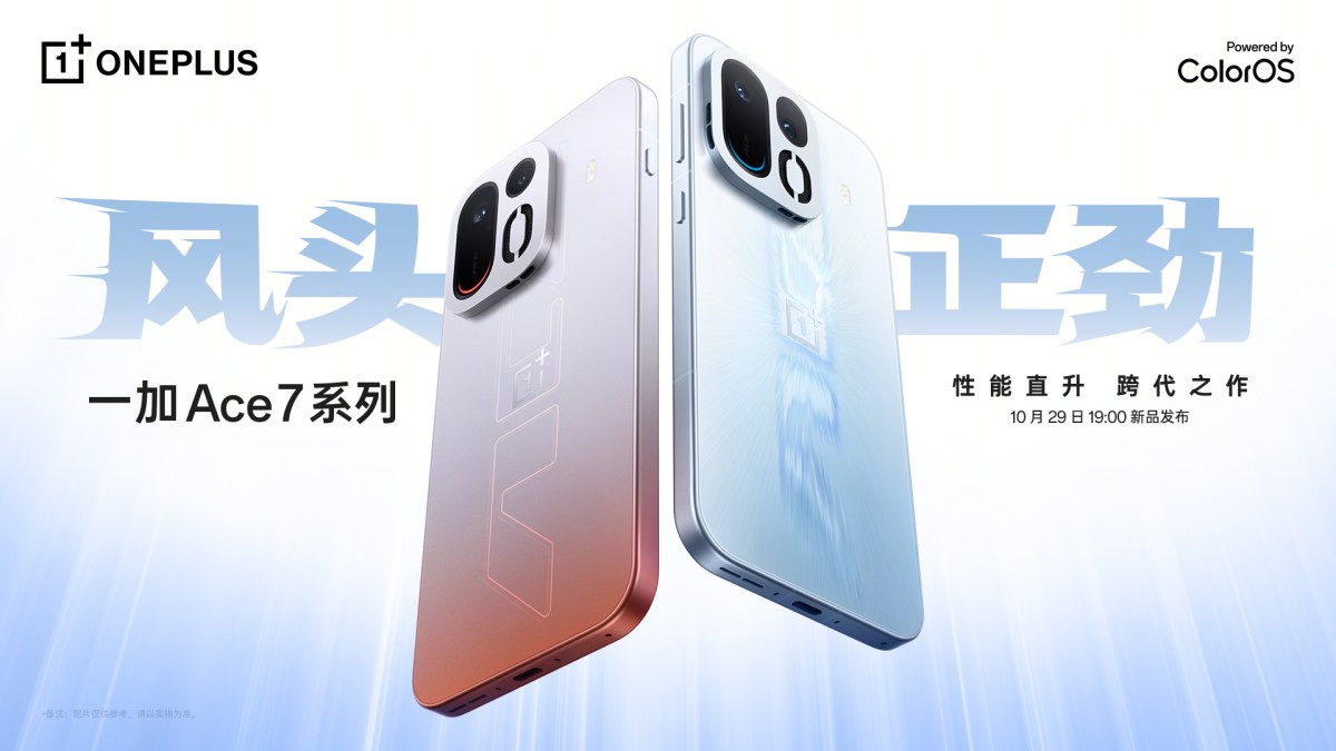 Here's when the OnePlus Ace 7 series is launching