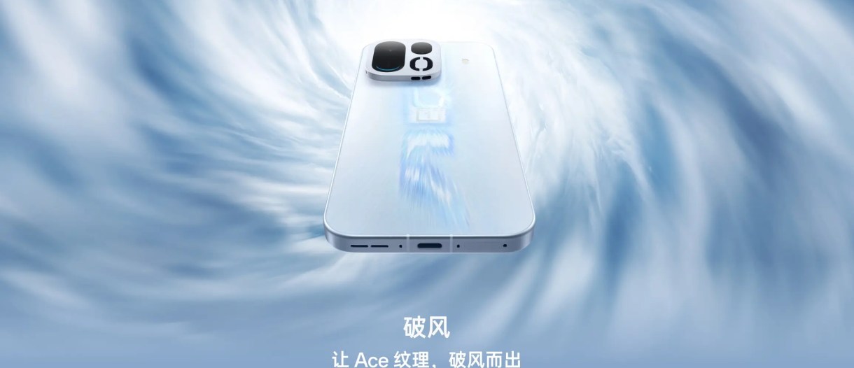 OnePlus Ace 7 及 Ace 7 Pro 發表，配備散熱風扇及 185Hz 顯示屏