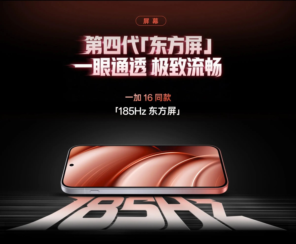 OnePlus Ace 7 and Ace 7 Pro announced in China with cooling fans and 185Hz displays