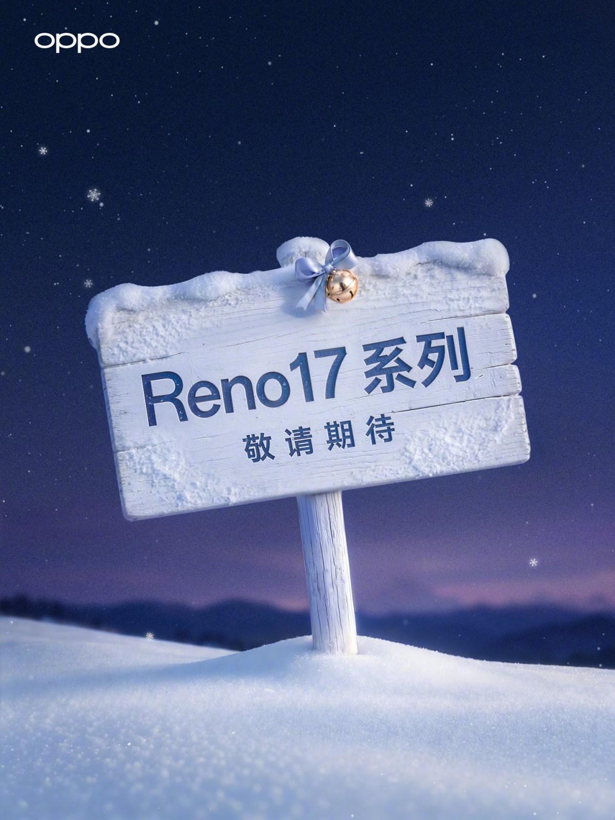 Oppo Reno17 series confirmed to launch next month, blind pre-orders go live