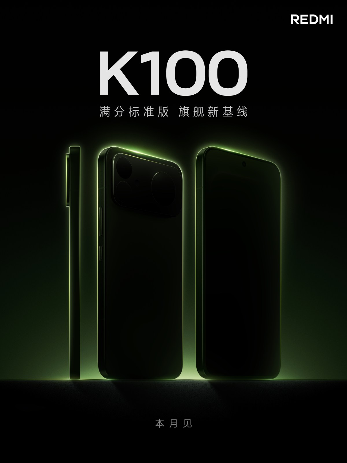 Redmi K100 confirmed to launch this month, Redmi Clip Neo to tag along