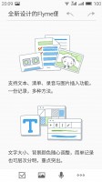 Meizu Pro 5 Review review: Memo