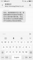A message - Meizu Pro 6 review