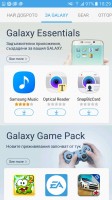 Samsung Apps - Samsung Galaxy J5 2016  review