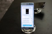 Maximum power saving - Samsung Galaxy Note7 hands-on 
