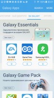Galaxy Apps - Samsung Galaxy S7 review