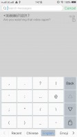 Custom Vivo keyboard - Vivo Xplay5 Elite review